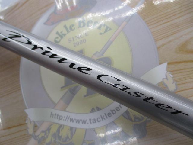 プライムキャスター 27-405