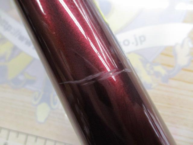 香鱗 H2.75 85-90ZE