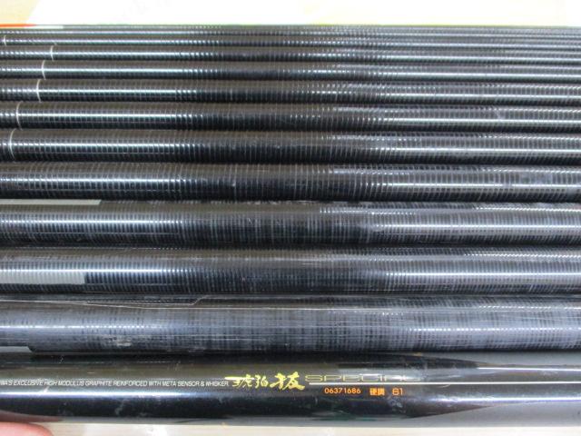 MSトーナメント琥珀抜スペシャル 硬調61