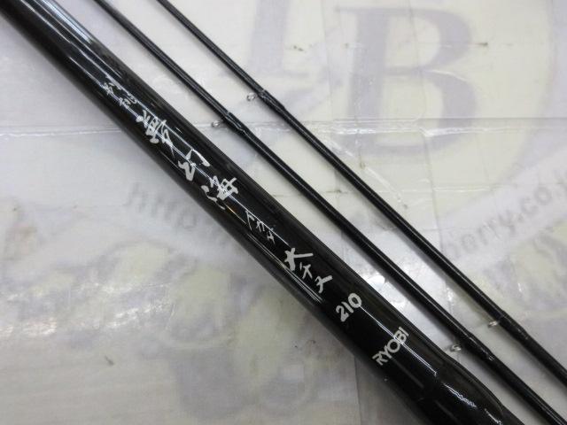 別誂夢幻海イカダ 大チヌ210｜＠ベリーネット 日本最大新品中古