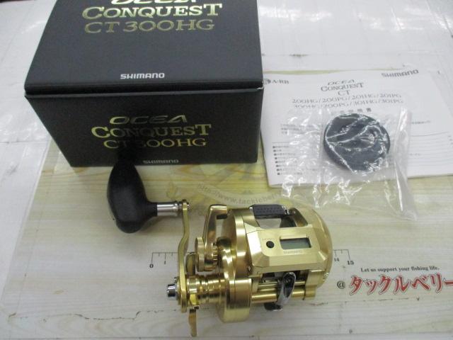 18オシアコンクエストCT 300HG｜＠ベリーネット 日本最大新品