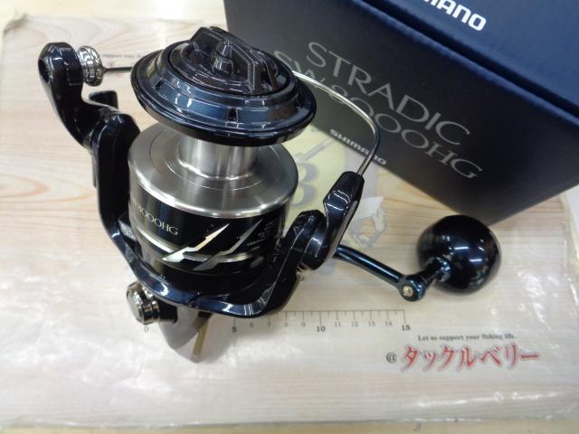 24ストラディックSW8000HG 【公式通販】