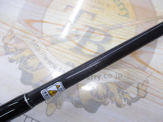 モンストロ 70Sチタンガイド