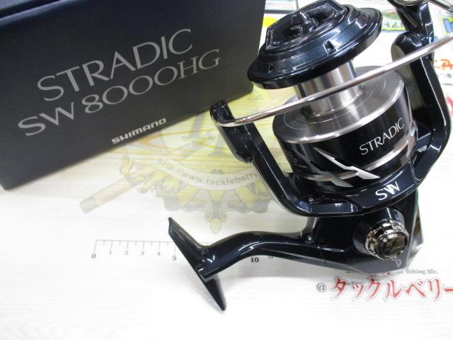 シマノ '24 ストラディックSW 8000HG - フィッシングショップ