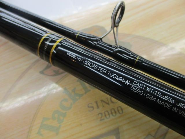 ジグキャスター 100MH・N｜＠ベリーネット 日本最大新品中古釣具