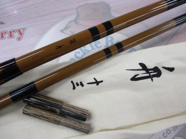 陽舟 十三｜＠ベリーネット 日本最大新品中古釣具WEBショップ