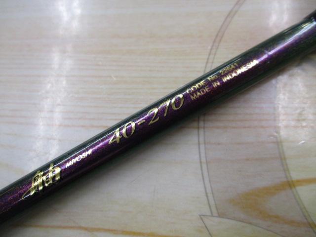 舳 40-270｜＠ベリーネット 日本最大新品中古釣具WEBショップ