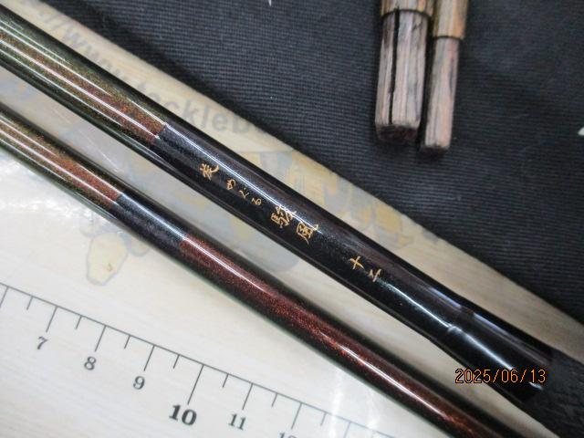 旋めぐる駿風12