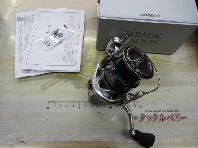 23ストラディック 2500S｜＠ベリーネット 日本最大新品中古釣具