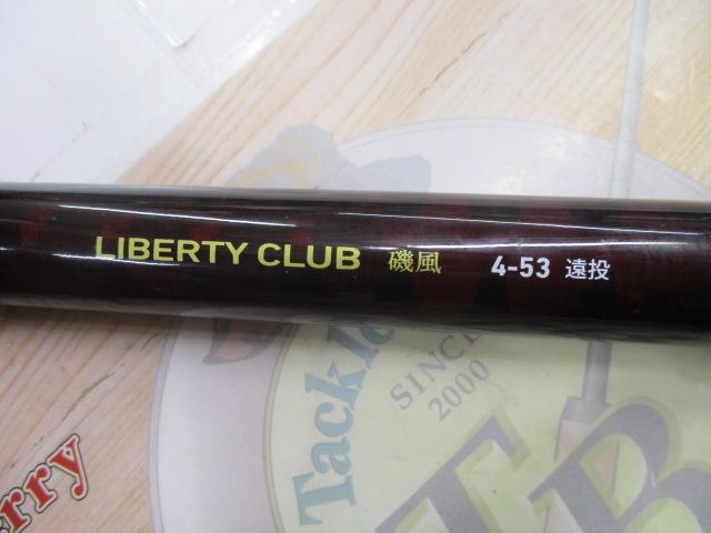 リバティクラブ磯風 4-53遠投・K｜＠ベリーネット 日本最大新品