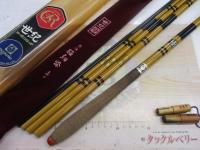 世紀別誂極細峰540