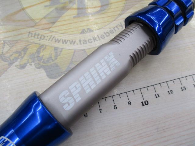 スフィンクスアルミハンドル