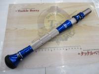 スフィンクスアルミハンドル