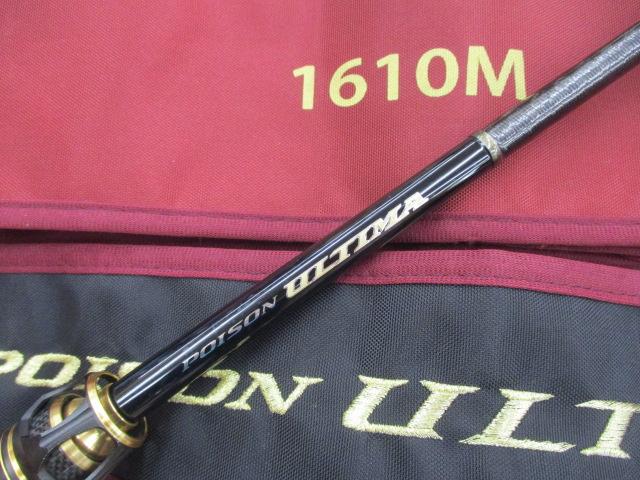 レンタル] ポイズンアルティマ 1610M-5のお試し - シマノ公式