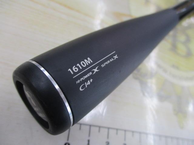 16ポイズンアルティマ 1610M｜＠ベリーネット 日本最大新品中古