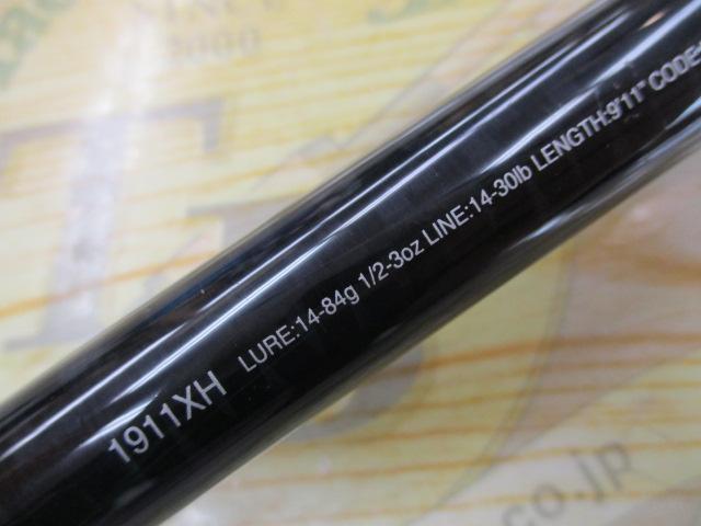 SHIMANO 17エクスプライド1911XHのグリップ部のみ SHIMANO 17エクスプライド1911XHのグリップ部のみ 手渡し可 シマノ