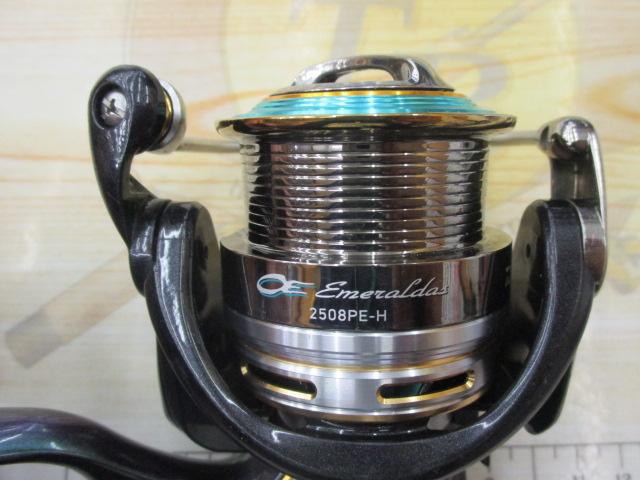 12エメラルダス 2508PE-H｜＠ベリーネット 日本最大新品中古釣具