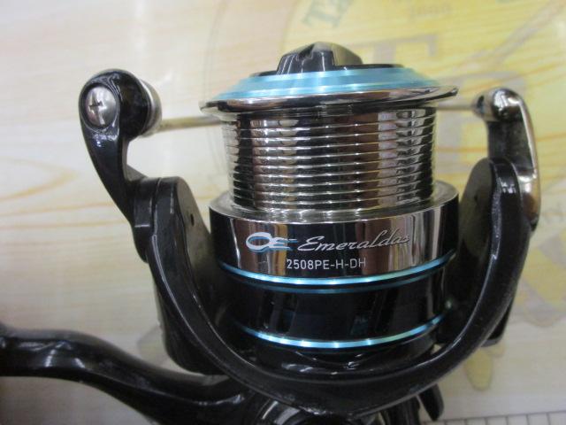 16エメラルダス 2508PE-H-DH｜＠ベリーネット 日本最大新品中古