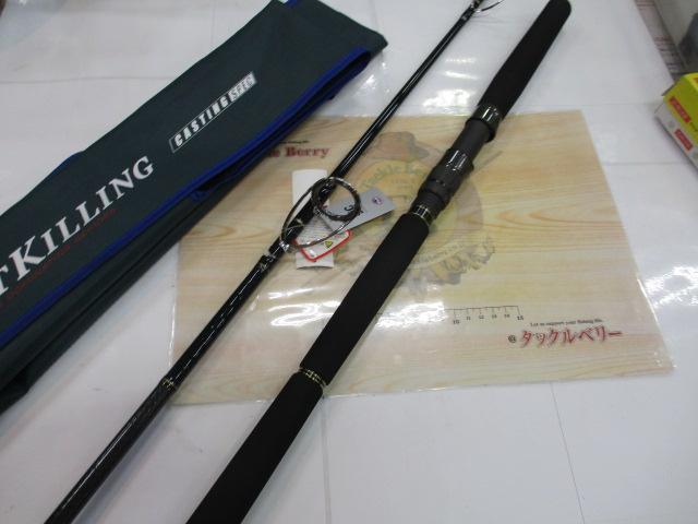 ジャイアントキリング GXC-86HIRAMASA