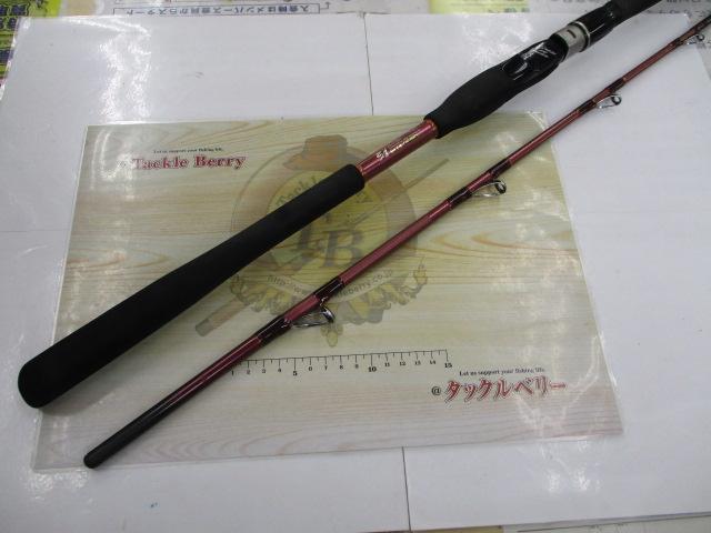 先鋭剣崎V2 120-170