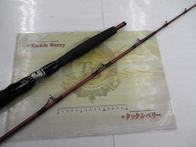 先鋭剣崎V2 120-170｜＠ベリーネット 日本最大新品中古釣具WEB