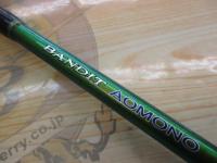 BJSバンディットアオモノ M200+Bグリップなし