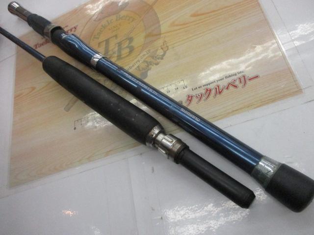 シマノ ビーストマスター S255