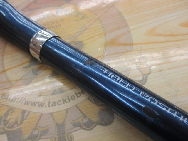 ビーストマスター S255｜＠ベリーネット 日本最大新品中古釣具