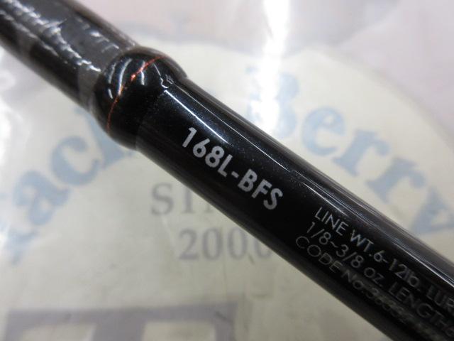 ゾディアス 168L-BFS