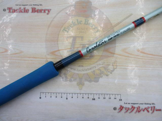 コーラルスター CGP-7012i｜＠ベリーネット 日本最大新品中古