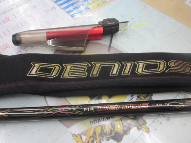 がま磯デニオス 1.5-50｜＠ベリーネット 日本最大新品中古釣具WEBショップ