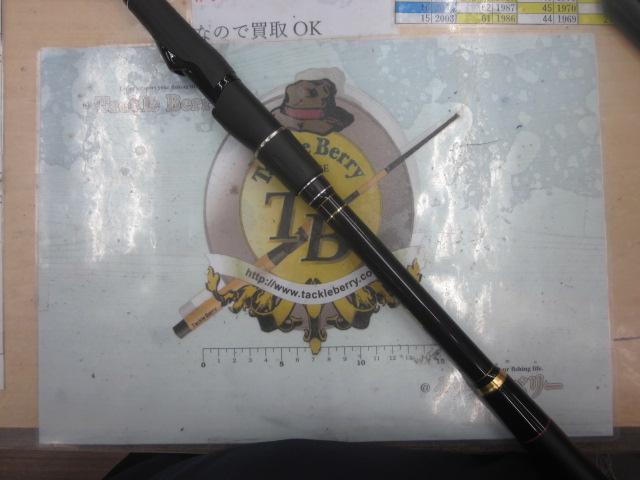 がま磯デニオス 1.5-50