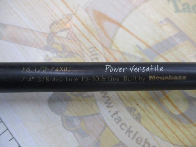 デストロイヤー F6・1/2-74XBJ(ブラックジャングル)赤ラメリールシート