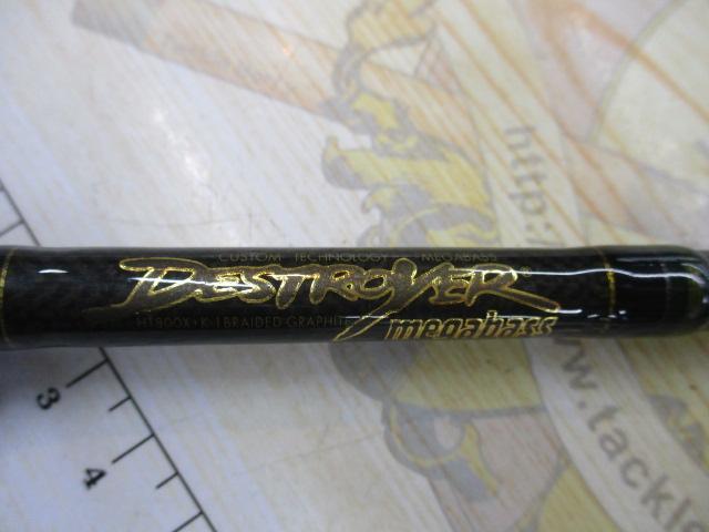 デストロイヤー F4-66X(HT800)マットブラックブランクス