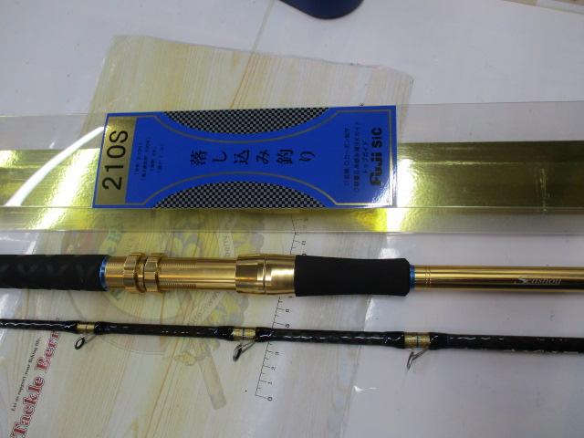 船匠　ハイパー落とし込みII　 210S　新品 特価】船匠 ハイパー落とし込みII(2) 210S - 上島釣具店