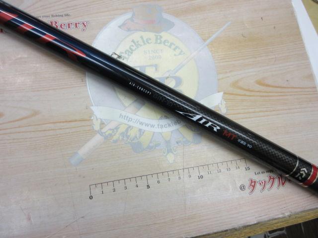 銀影エア MT早瀬抜90・K｜＠ベリーネット 日本最大新品中古釣具