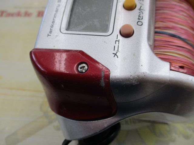 08電動丸 3000プレイズ