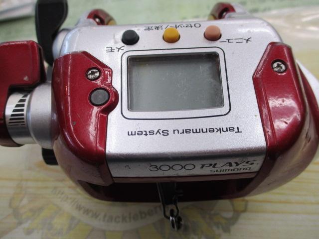 08電動丸 3000プレイズ