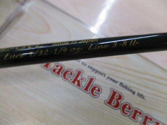 バロウズ BRSS-60L-GVL