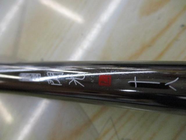 飛天弓 閃光L 18