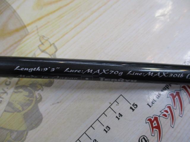 スワット SW932B-ML/MH