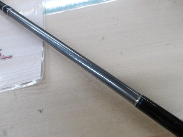 タクティカライトテンヤ 240