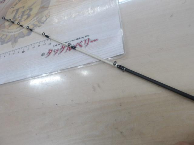 タクティカライトテンヤ 240