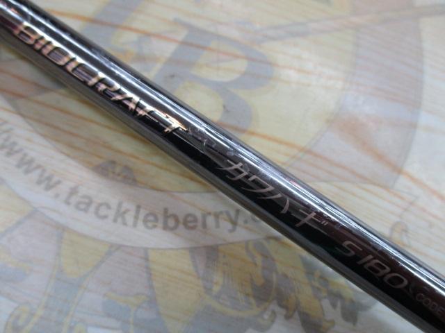 バイオクラフト カワハギ S180