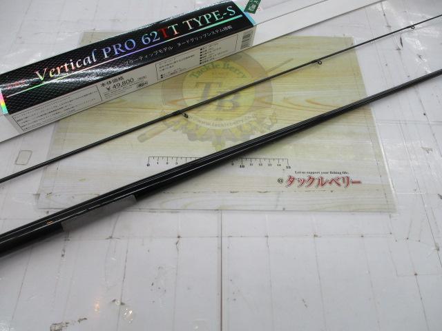 Vertical PRO 62TT TYPE-S - Vertical Pro - EMT