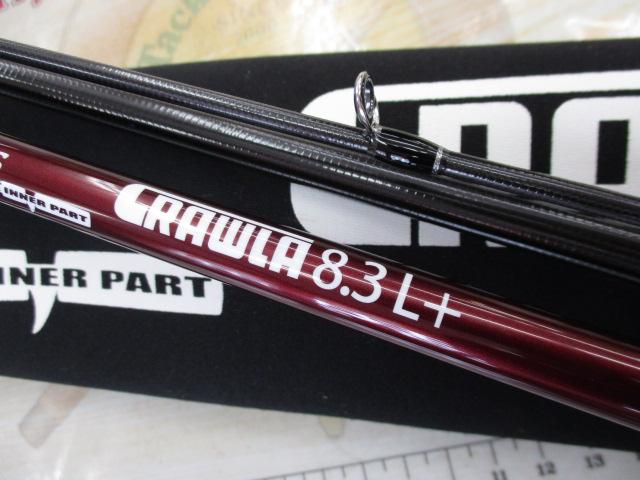 ビームス クローラ 8.3L+