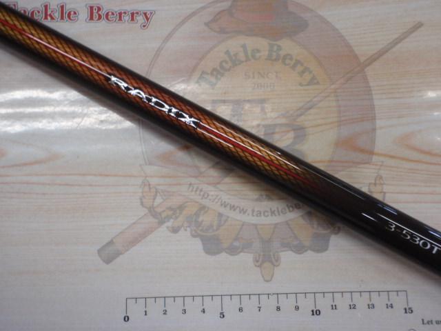 シマノ(SHIMANO) ロッド 磯竿 ラディックス 1.2号-530 z2zed1b