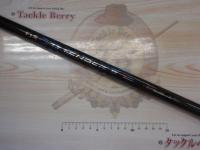 がま磯アテンダーⅡ 2-50