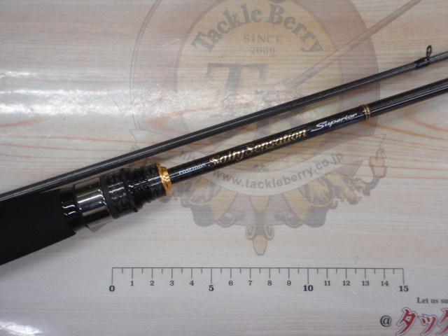 ソルティーセンセーションスペリオル SPRS-70L-T