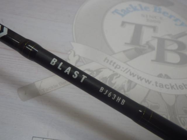 ブラストBJ 63HB・Y